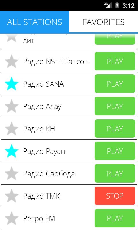 Включи казахское радио. Учим казахский по песням.