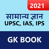 Icona GK Book