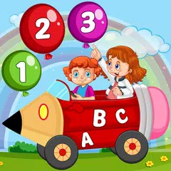 2〜5歳の子供のための幼児ゲーム アプリダウンロード
