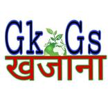 GK GS Khajana : for RRB NTPC/Group D/SSC,all exams