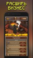 ForgeCraft скриншот 3