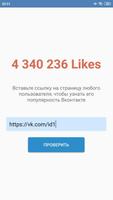 FriendMe poster