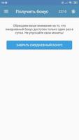 FriendMe screenshot 2