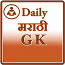 Daily Marathi GK 2022 APK