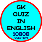 GK Quiz In English icon