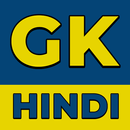 GK in Hindi: Offline 2022 APK