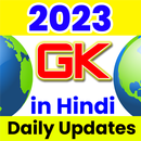 2023 GK in Hindi APK