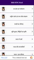 Railway Exams Preparation GK Screenshot 2
