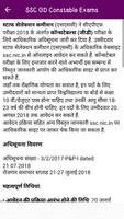 SSC GD Constable Exam In Hindi imagem de tela 1