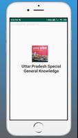 Uttar Pradesh Special GK in Hindi 2020 Affiche