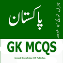 General Knowledge Gk Mcqs APK