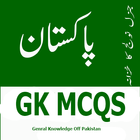 General Knowledge Gk Mcqs icône
