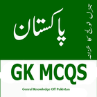 General Knowledge Gk Mcqs icon