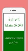 General Knowledge Gk Mcqs Plakat