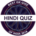 New KBC 2019 Hindi