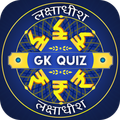 Marathi GK Quiz : Marathi Quiz
