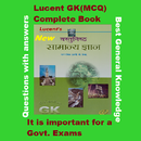 Lucent GK complete MCQ Questions in Hindi APK