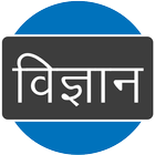 General Science icon