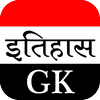 History GK in Hindi ícone