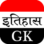 History GK in Hindi icône