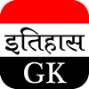 History GK in Hindi 圖標