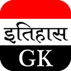 History GK in Hindi simgesi
