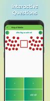 King of Maths اسکرین شاٹ 3