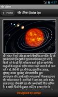 Solar System Ekran Görüntüsü 2