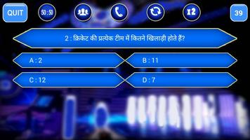 GK In Hindi & English Quiz Game 2020 Affiche