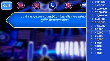 GK In Hindi & English Quiz Game 2020 capture d'écran 1