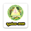 Krishi Mela 2018 Bengaluru APK