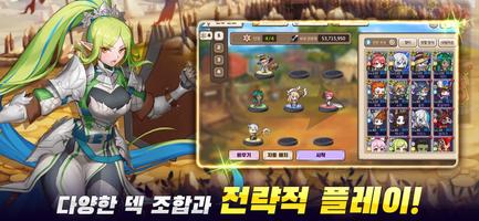 GreatKnights - Global 스크린샷 2