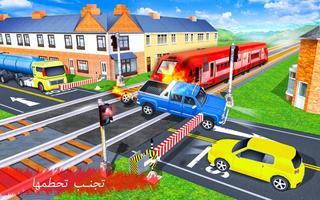 خط السكة الحديدية، العبور،:، أدرب، باسينغ تصوير الشاشة 2