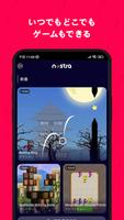 Glance screenshot 3