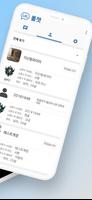 롤챗 - 리그오브레전드 듀오찾기 및 채팅 플랫폼 syot layar 1