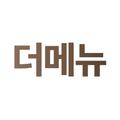 더메뉴, 무료라 비용 부담 없는 우리가게 첫 테이블오더