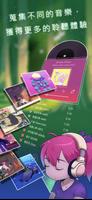 ECHO音瓶－專注APP、番茄鐘、瓶中信、療癒、放鬆 截圖 2