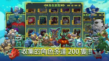 P.Sandbox 沙盒計畫 ảnh chụp màn hình 3