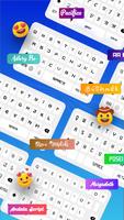Fancy Keyboard Cool Fonts تصوير الشاشة 2
