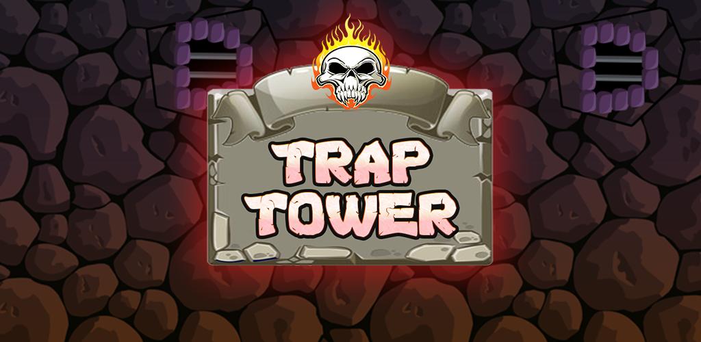 ТАВЕР трап. Тиффани Тауэрс Trap. Favex Master Trap Tower. Trap Quest download. Trap android games