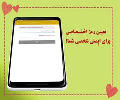 پلاگرام - تلگرام بدون فیلتر স্ক্রিনশট 2