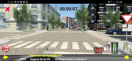 ПДД Блиц Тренажер 截圖 4