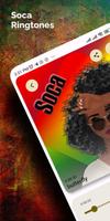 نغمات الموسيقى سوكا للجوال الملصق
