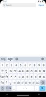 Kannada smart keyboard screenshot 1