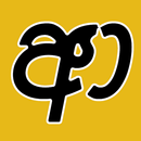 Sivudesa APK
