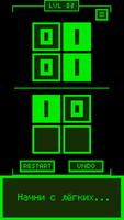 Hacker Game постер