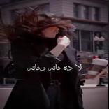 لا دا فاتو وفاتو