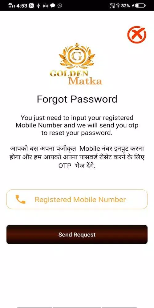 Golden Matka APK for Android Download