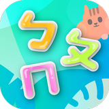 注音冒險王 APK