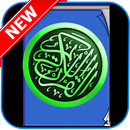 Islam Religion - Best Music APK